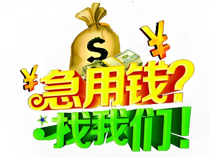 够花贷款app下载缩略图