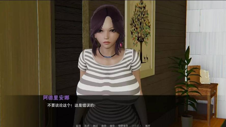 重启生涯汉化版1.8G缩略图