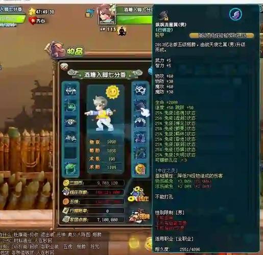qq三国分辨率怎么调