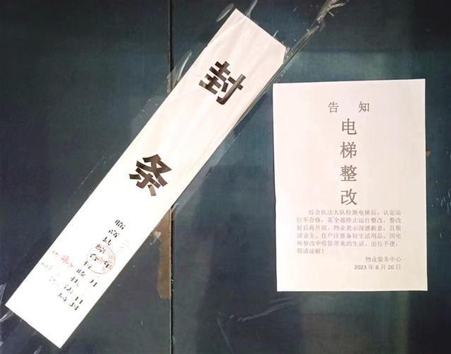 第五人格账号被永久封停了怎么办缩略图