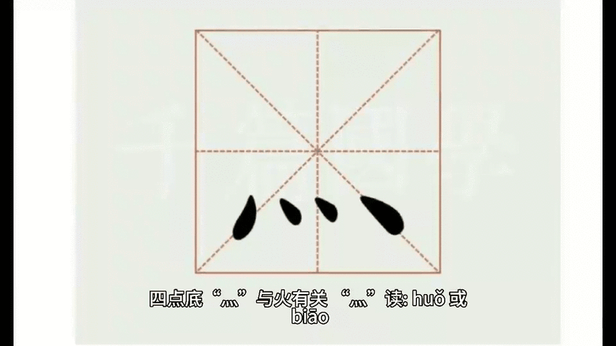 灬为什么灬