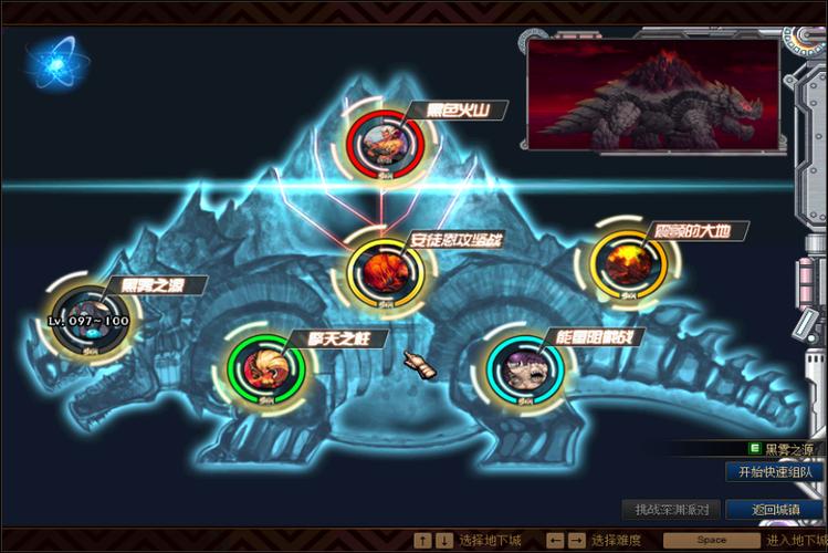 dnf安图恩在哪里进
