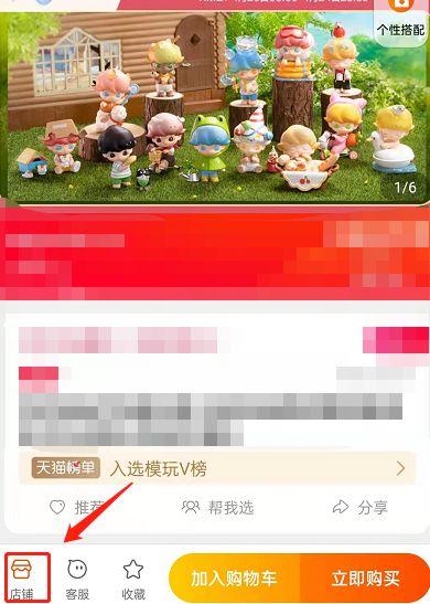 淘宝特价版怎么分享赚钱图标