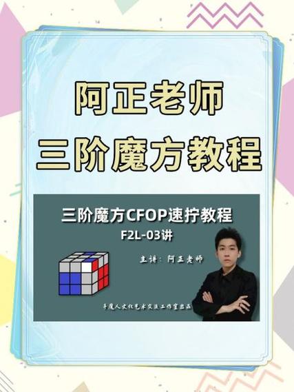 音乐魔方怎么玩