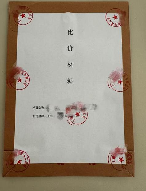 盖章盖错了怎么清除掉