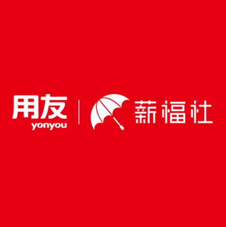 用友薪福社截图