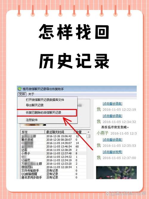 剪贴板历史记录恢复方法