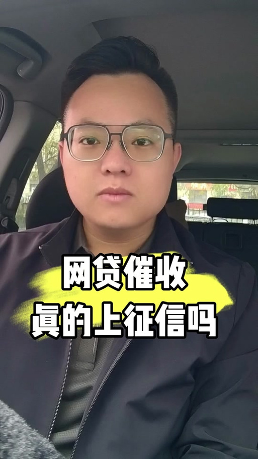 极融借款app下载安装