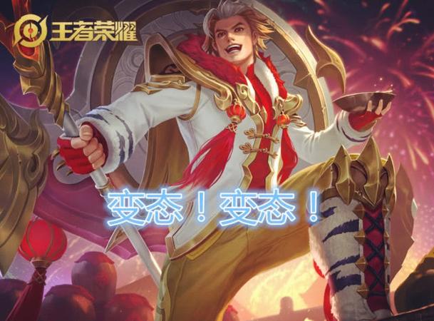 王者荣耀沙雕搞笑句子图标