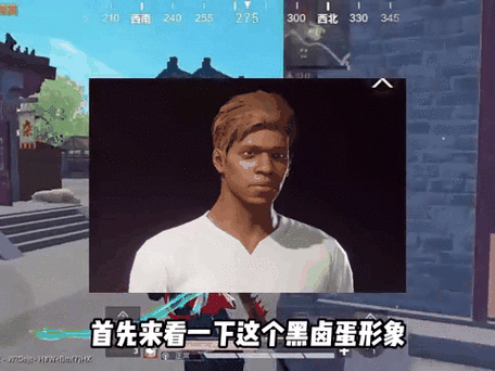 吃鸡怎么显示自己人物
