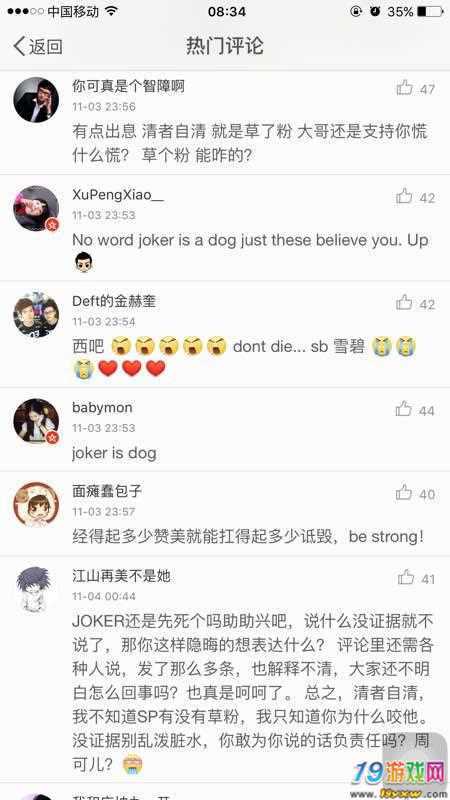 国际微博X缩略图