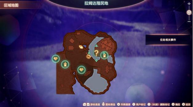 异度之刃3英雄任务攻略