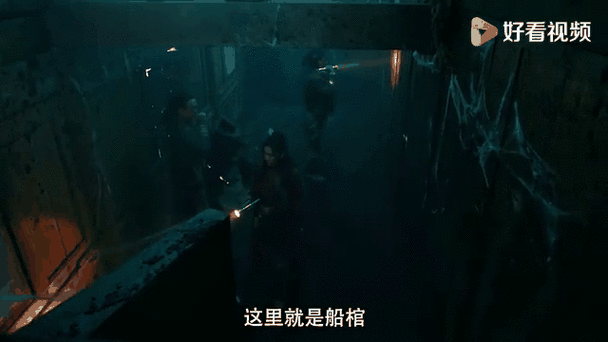 盗墓笔记第三季进尸洞缩略图