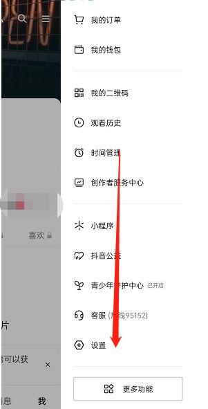相册怎么关闭定位