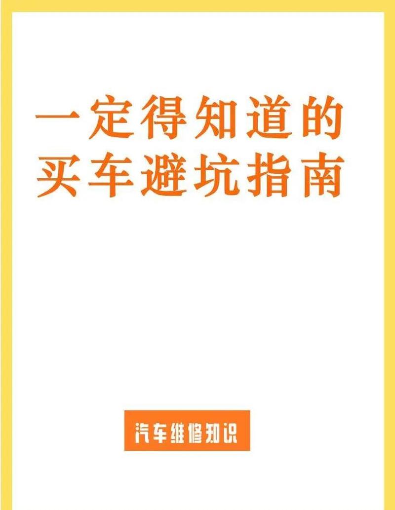 为什么买房车的人都后悔