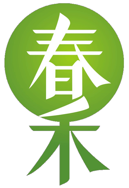 上海春禾集团