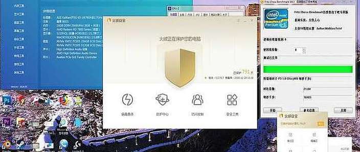 有密码保护的火绒怎么关闭