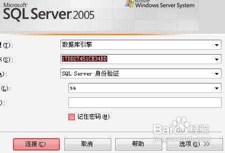sql创建数据库缩略图