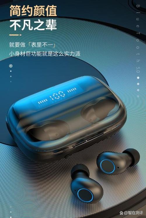 蓝牙耳机复合续航是什么意思