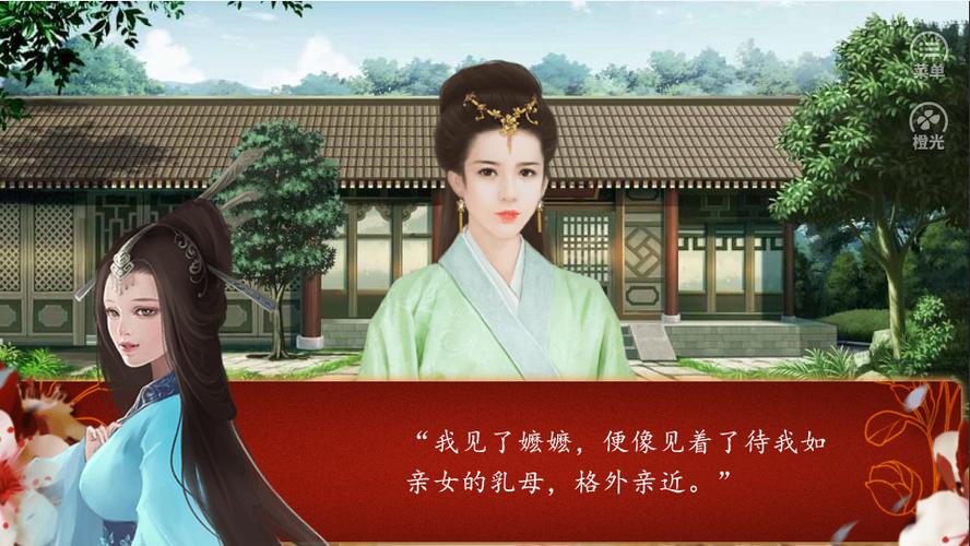 破解版后宫游戏