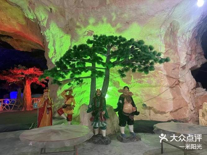 水帘洞下载安装app