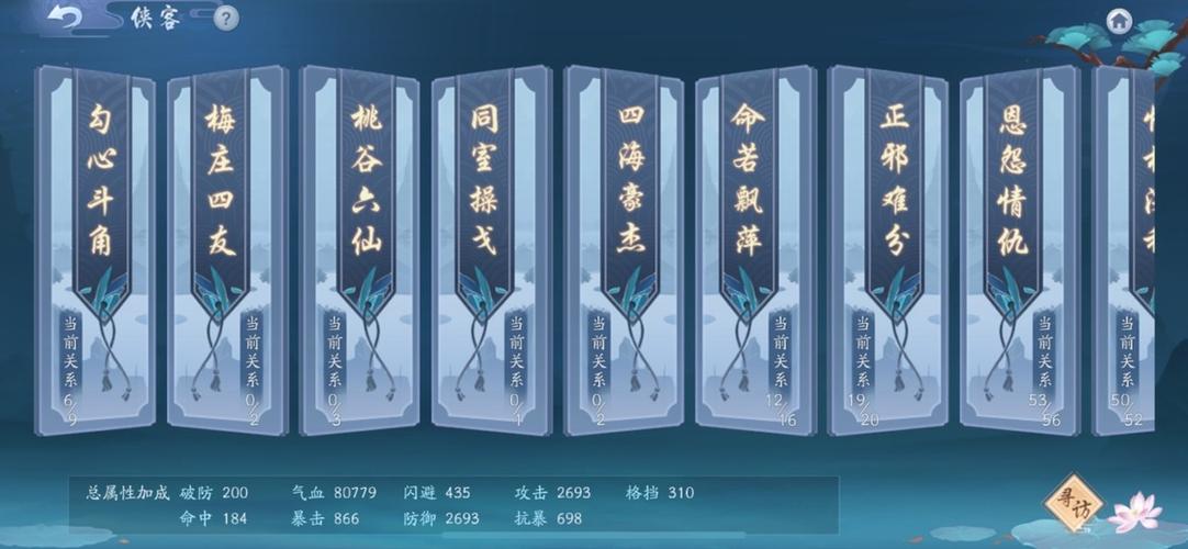完美通行证账号