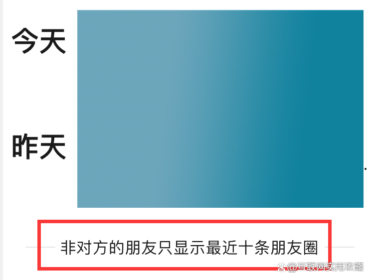 非对方好友显示不止十条信息