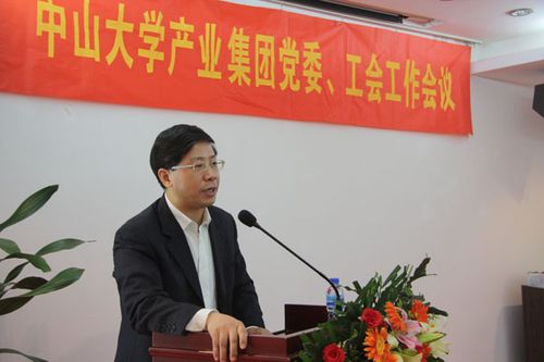 岚县教育局局长