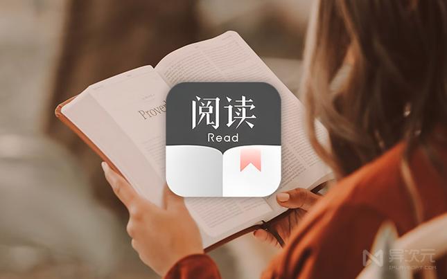 全网书源小说软件缩略图