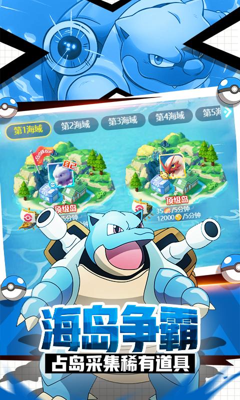 英雄训练师怎么培养石头