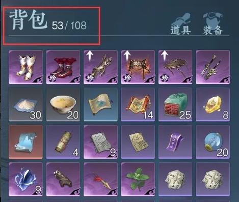 四级背包扩容袋最低价
