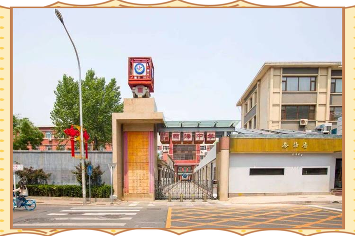 金华丽泽中学官网