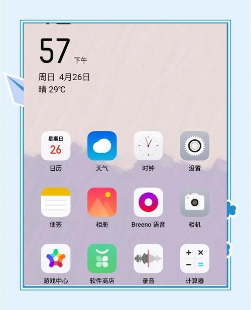 oppo手机怎么录视频?带声音的