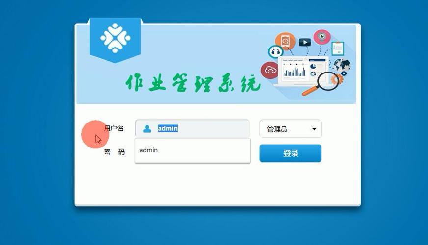 学生作业管理系统游戏截图