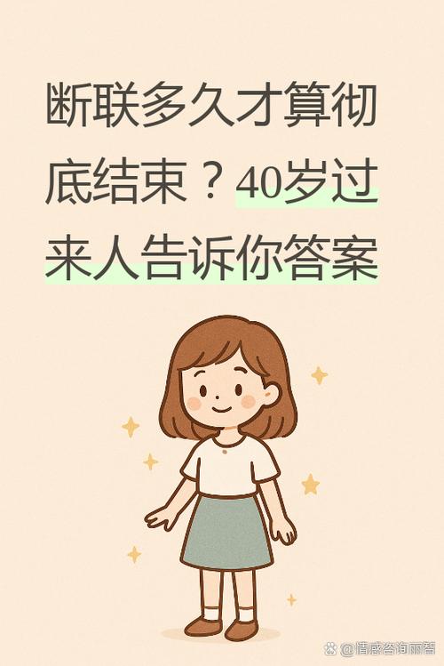 怎么样才算一次结束