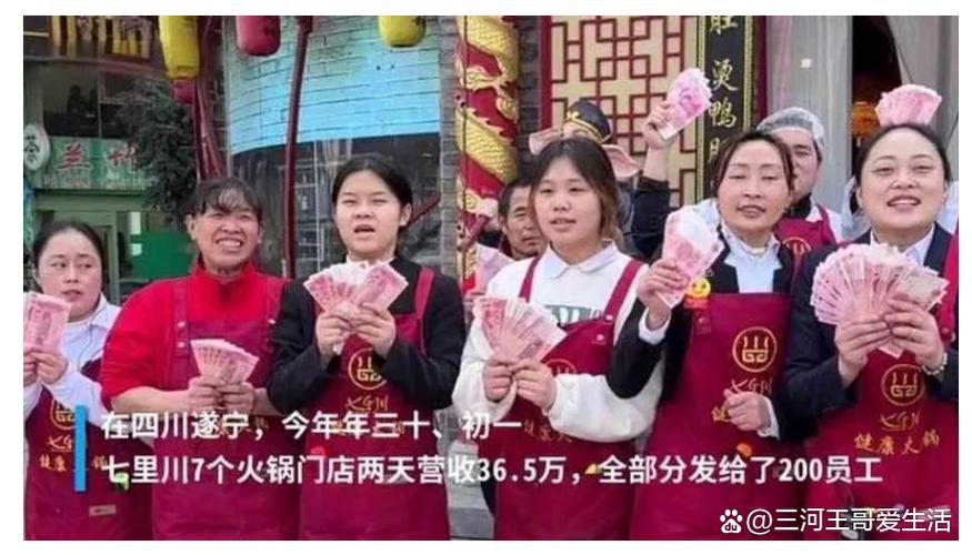 过年怎么赚钱
