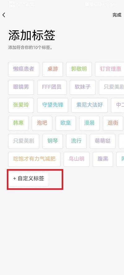 qq自定义状态代表什么