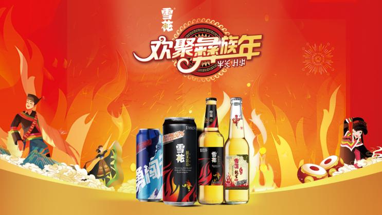 雪花辅助,保存123云盘