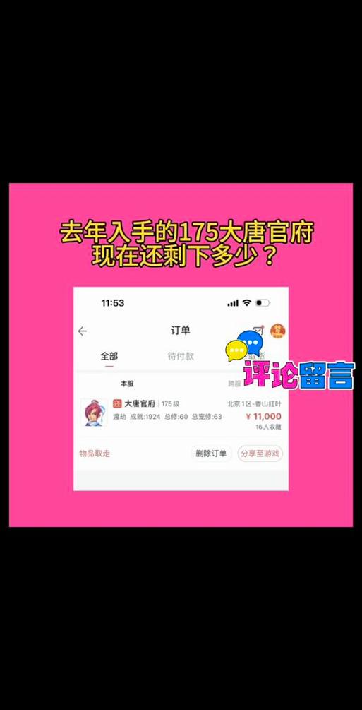 175dt答题器手机版