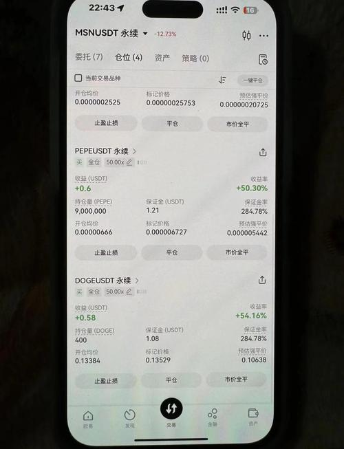 怎样查询沃尔玛购物卡余额缩略图