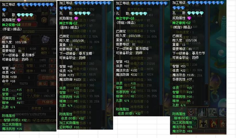 自由幻想手游礼包