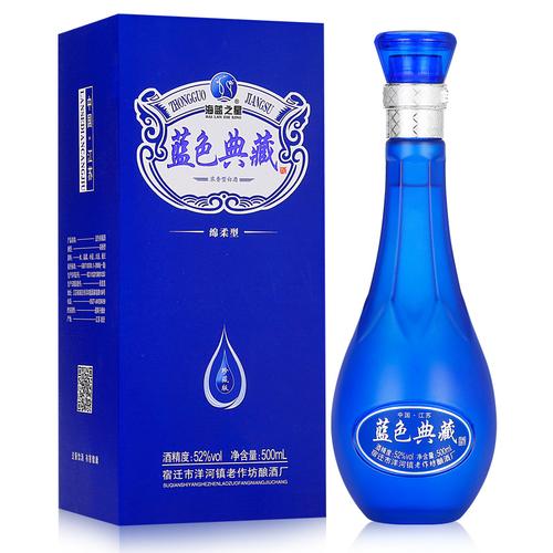 江苏华店酿酒蓝色典藏缩略图