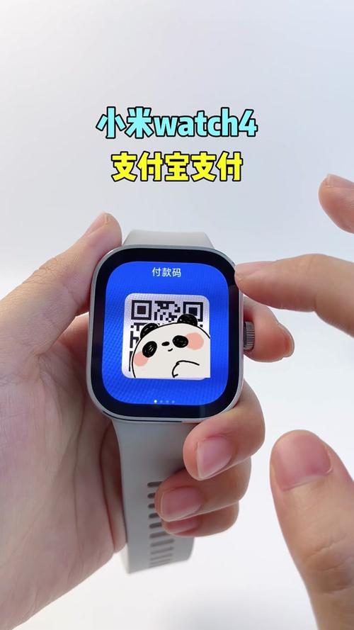 电话手表支付宝付款怎么扫二维码