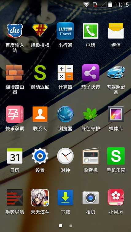三星桌面启动器apk