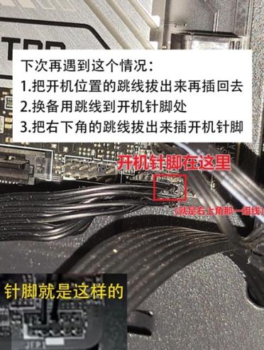 开不了机解决方法