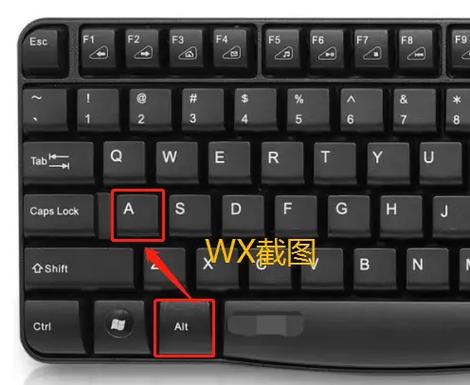 电脑截屏的三种方法