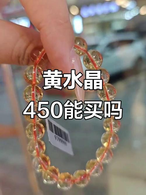 巴西水晶价格