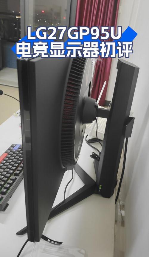 LG显示器