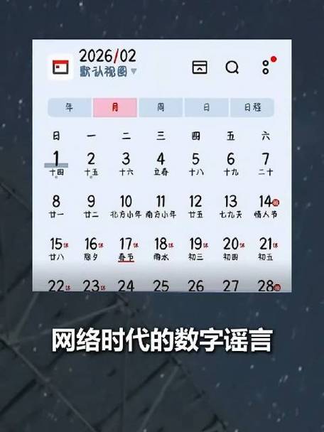 新日历可以扔吗
