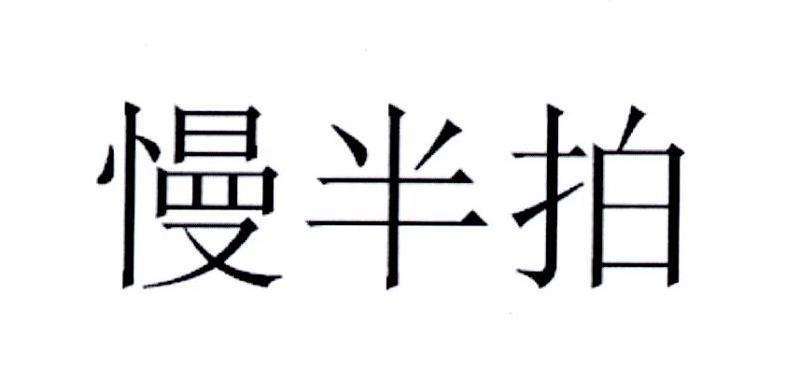 前一天还好好的,第二天就不理你了
